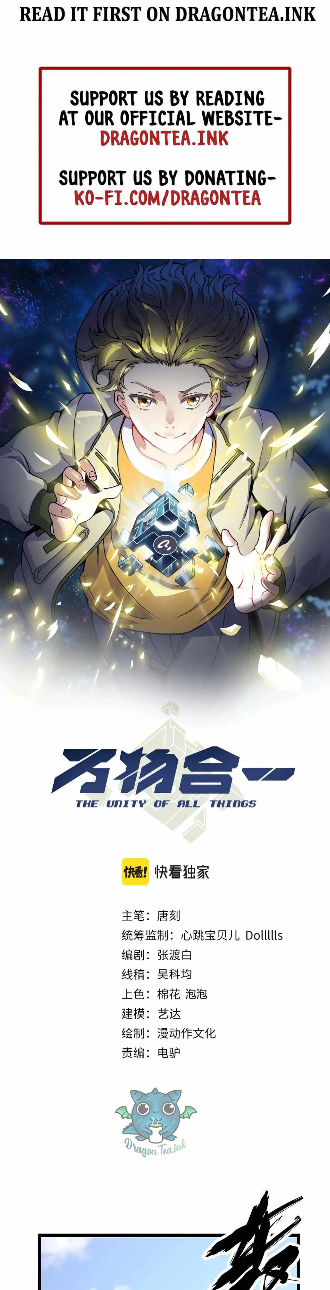 Combine Cube Chapter 28 2